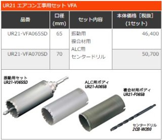 2023年5月チラシ - 電機商業組合.net