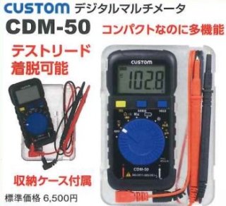 電設工具(水平器、テスター、温度計、 - 電機商業組合.net