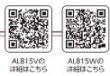 画像4: 充電式折りたたみ3種のLEDを搭載したライト　P17-1503 (4)