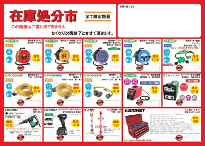 画像2: WAK-103　屋内型アース付　延長コード　10ｍ　コンセントｘ3個