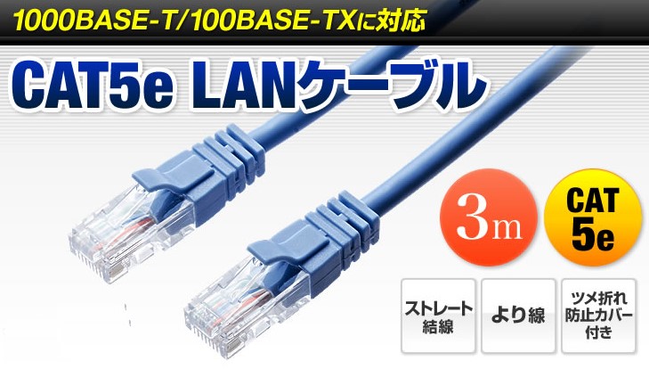 加工済みLANケーブル P7-1722 - 電機商業組合.net